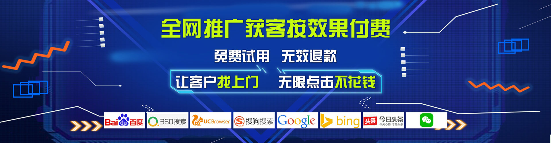 苏仙信息流优化师
