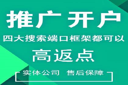 百度竞价排名如何助力品牌建设？——多案例分析